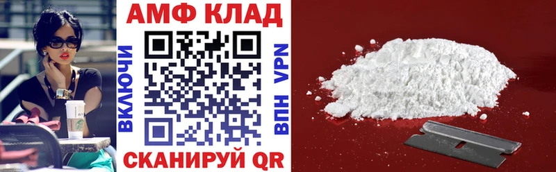 АМФЕТАМИН 98%  Верхняя Салда 