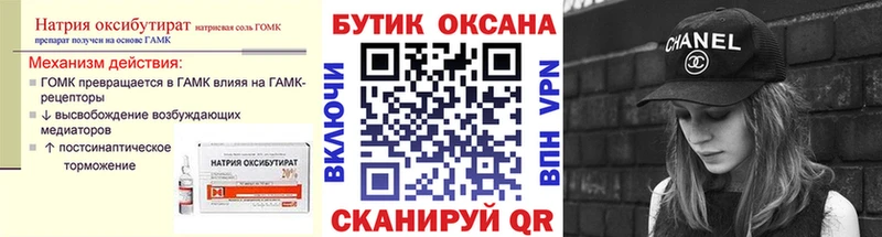 закладка  Верхняя Салда  БУТИРАТ 1.4BDO 