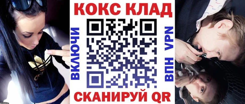 КОКАИН Эквадор где можно купить наркотик Верхняя Салда