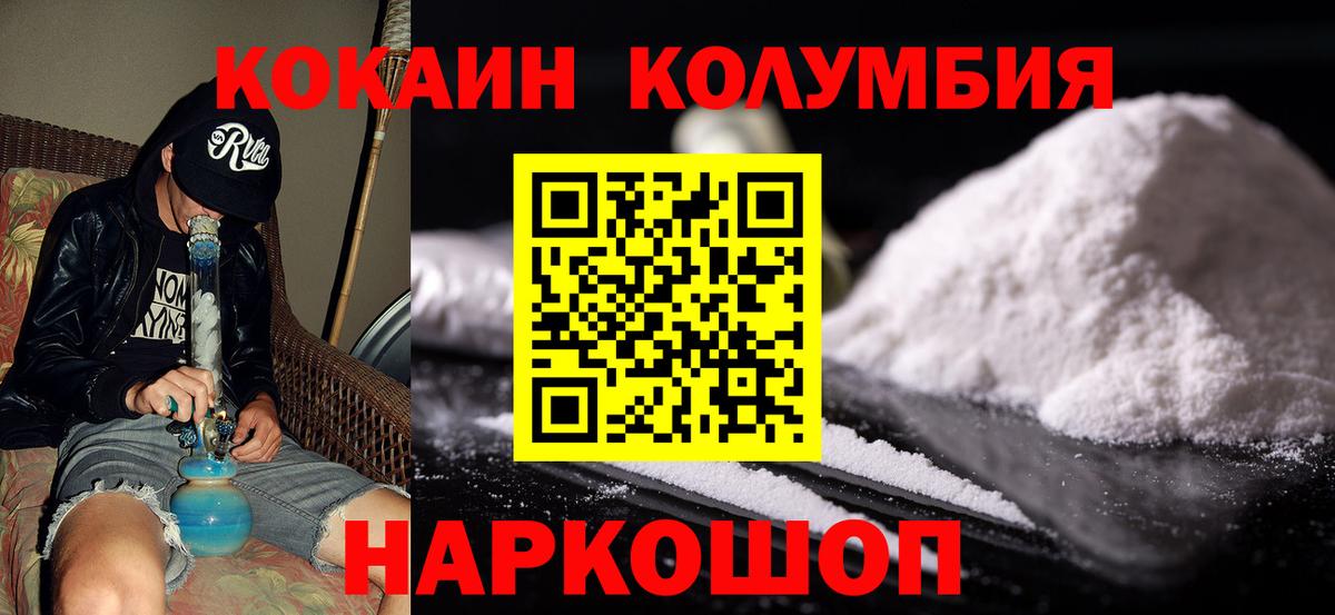 Cocaine Боливия Верхняя Салда