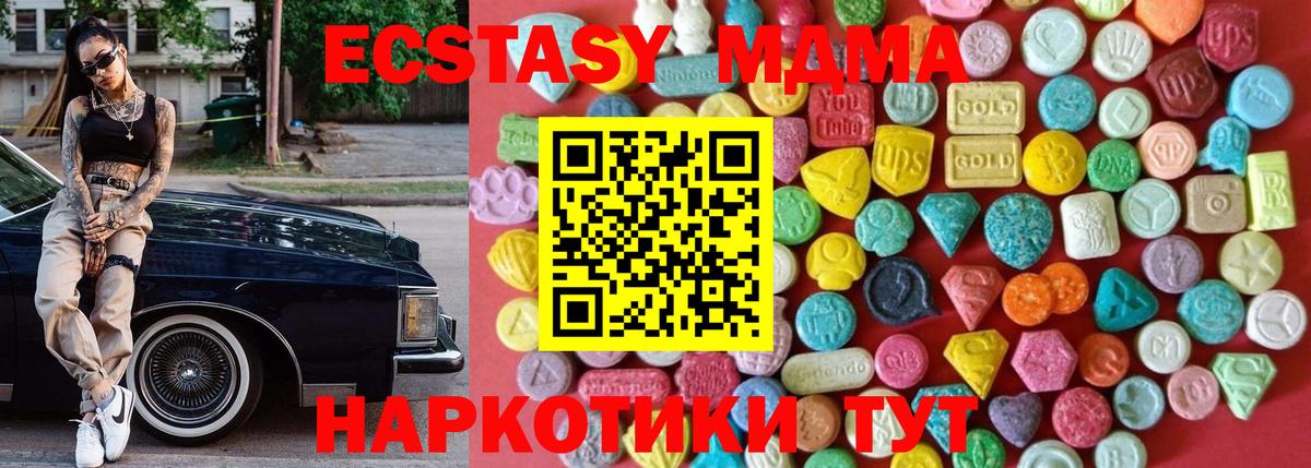 Ecstasy Punisher Верхняя Салда