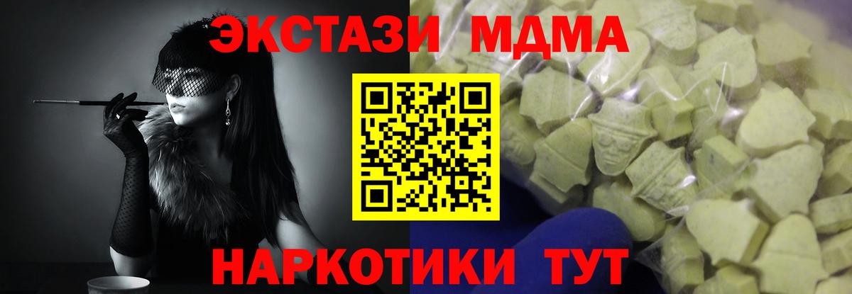 Экстази бентли  Экстази 280 MDMA  ЭКСТАЗИ  Вход с VPN  МЕГА как зайти  Верхняя Салда 