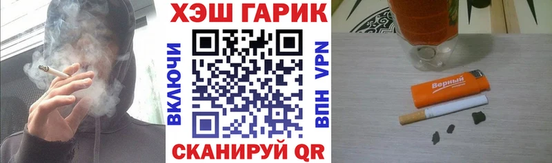 ГАШИШ гарик  купить наркоту  Верхняя Салда 