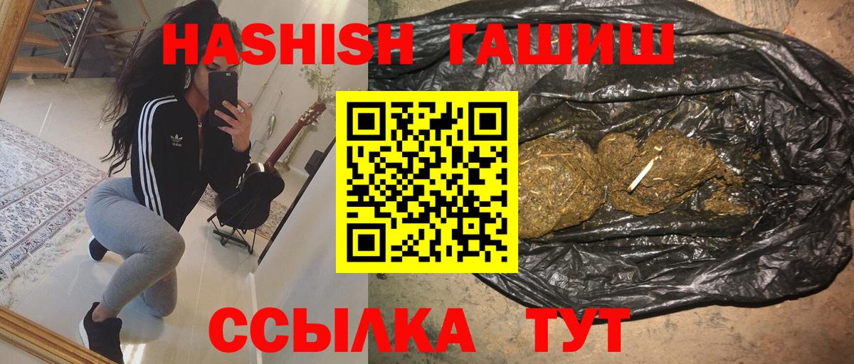 ГАШИШ VHQ Верхняя Салда