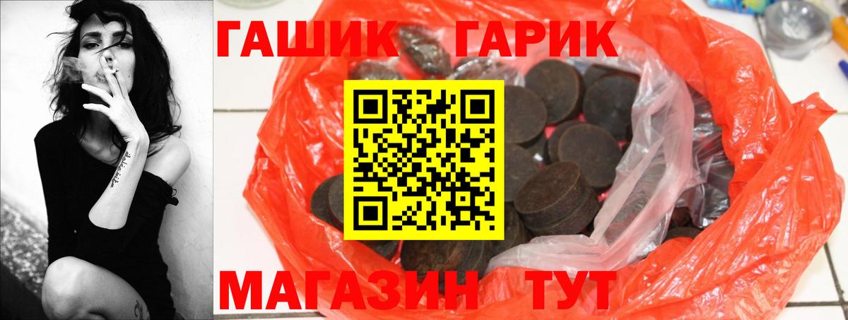 Верхняя Салда  ГАШ ice o lator  ГАШИШ индика сатива  Вход с VPN 