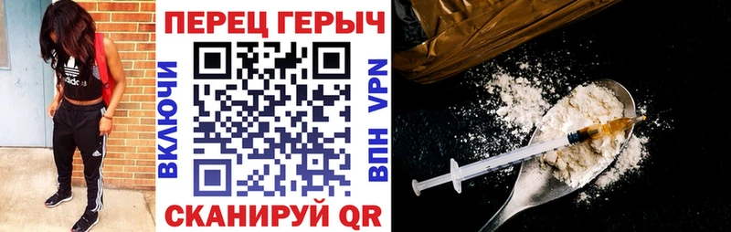 ГЕРОИН герыч  Верхняя Салда 