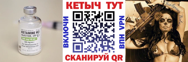 сколько стоит  Верхняя Салда  кракен как зайти  Кетамин VHQ 