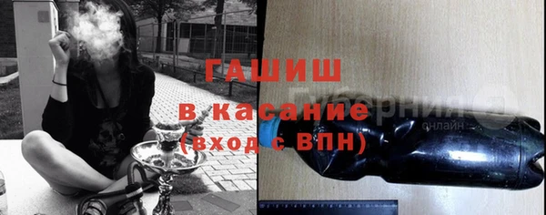 трава Бородино