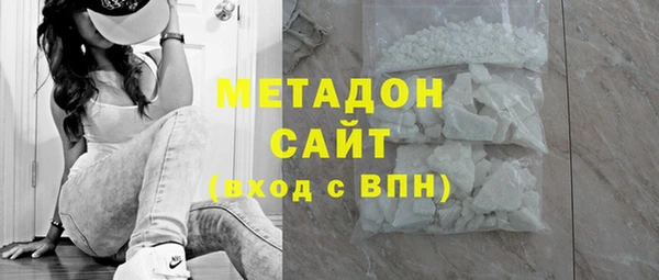 мяу мяу мука Богородск