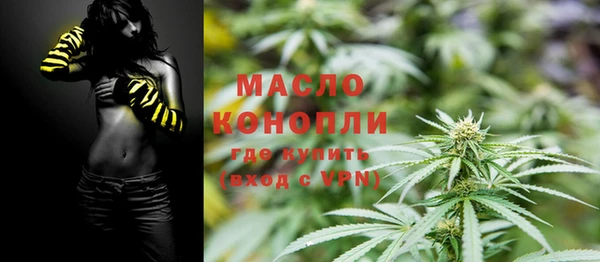 мяу мяу мука Богородск