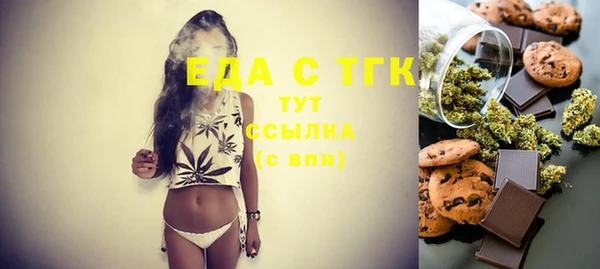 PSILOCYBIN Богородицк