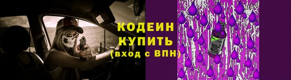 мяу мяу мука Богородск