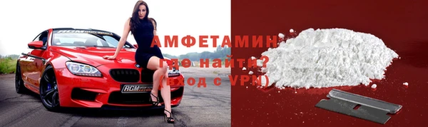 ALPHA-PVP Богданович