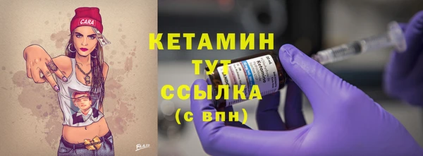 Альфа ПВП Бугульма