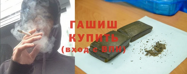 мяу мяу мука Богородск