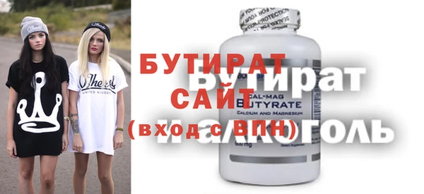 ALPHA-PVP Богданович