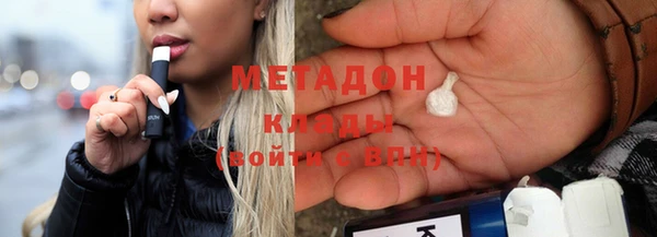 МДМА Бронницы