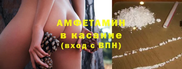 ALPHA-PVP Богданович