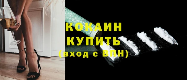 мяу мяу мука Богородск