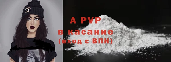 МДМА Бронницы