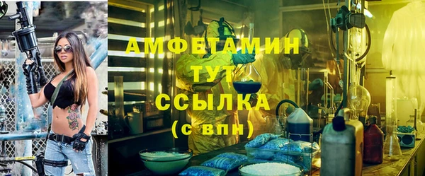 Альфа ПВП Бугульма