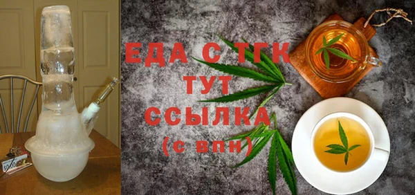 ALPHA-PVP Богданович
