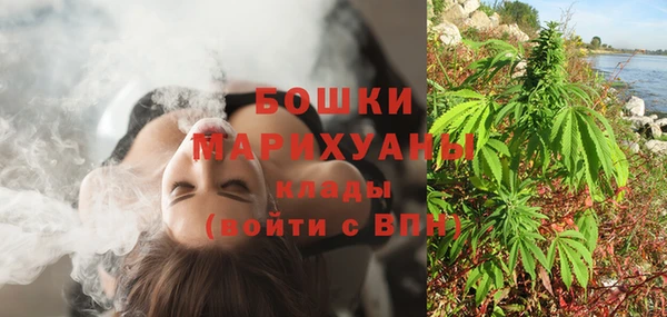 ALPHA-PVP Богданович