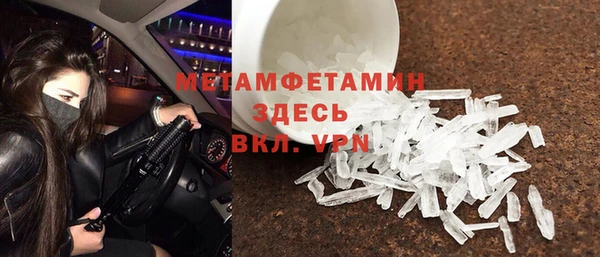 МДМА Бронницы