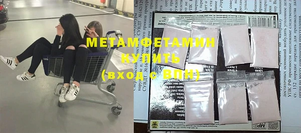 мяу мяу мука Богородск