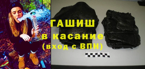 мяу мяу мука Богородск