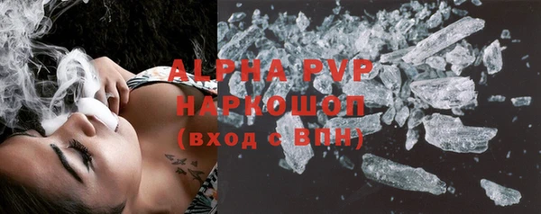 МДМА Бронницы