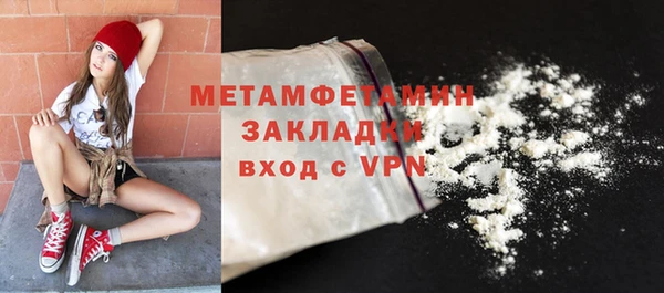 мяу мяу мука Богородск
