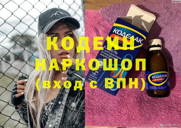 мяу мяу мука Богородск