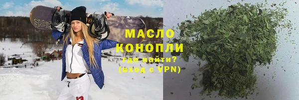 ALPHA-PVP Богданович
