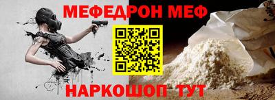 прущие крисы Беслан