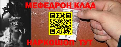 прущие крисы Беслан