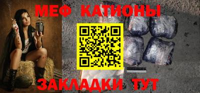 кокс Бийск