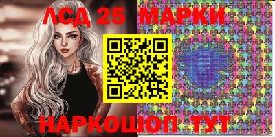 прущие крисы Беслан