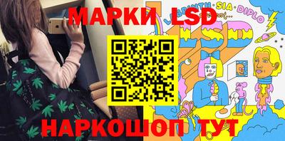 прущие крисы Беслан