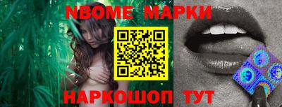 прущие крисы Беслан