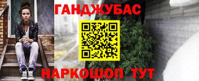 кокс Бийск