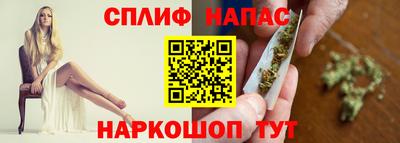 прущие крисы Беслан