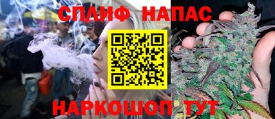 прущие крисы Беслан
