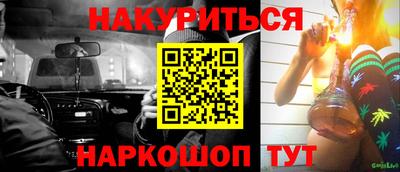 прущие крисы Беслан