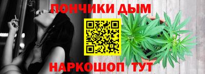 прущие крисы Беслан