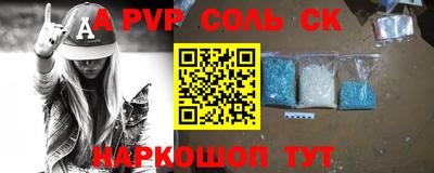 кокс Бийск