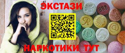 прущие крисы Беслан