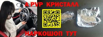 кокс Бийск