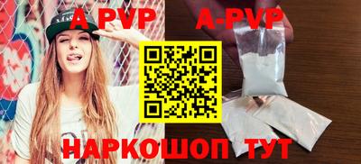 кокс Бийск