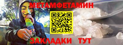 герыч Берёзовский